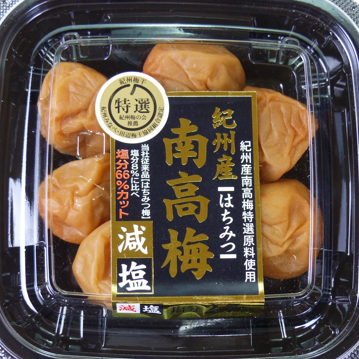 はちみつ梅 減塩梅干 紀州産特選 南高梅 100g(紀の国食品) : 2400011 : うまいらどっとこむ - 通販 - Yahoo!ショッピング