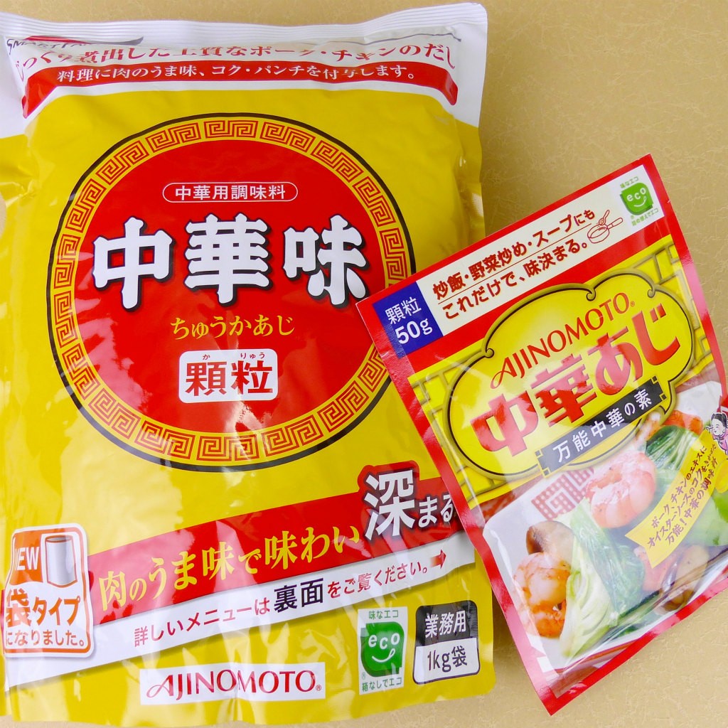 中華味 顆粒 業務用中華だし 1kg(味の素) : 0211056 : うまいら