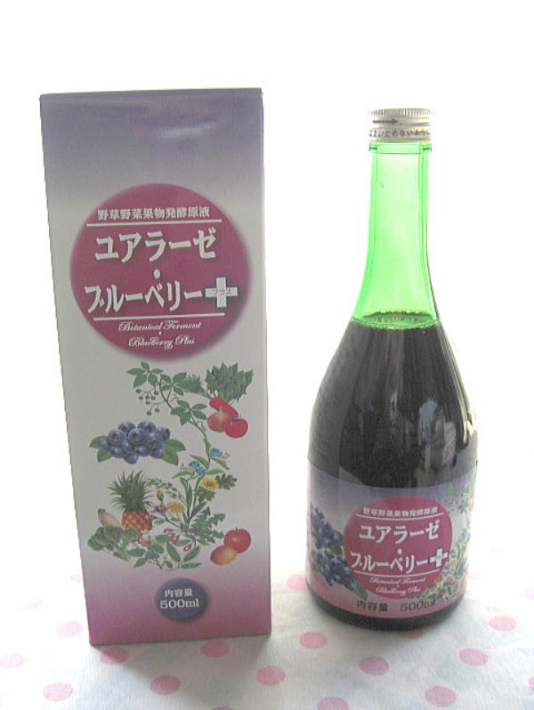 野草 酵素 ドリンク ユアラーゼ・ブルーベリープラス500ml×2本