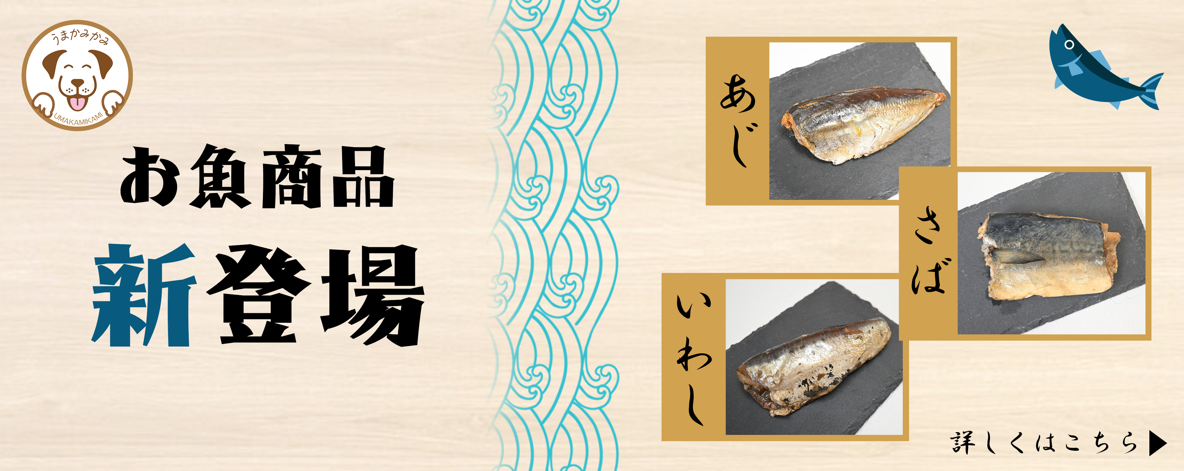 3袋まとめセット