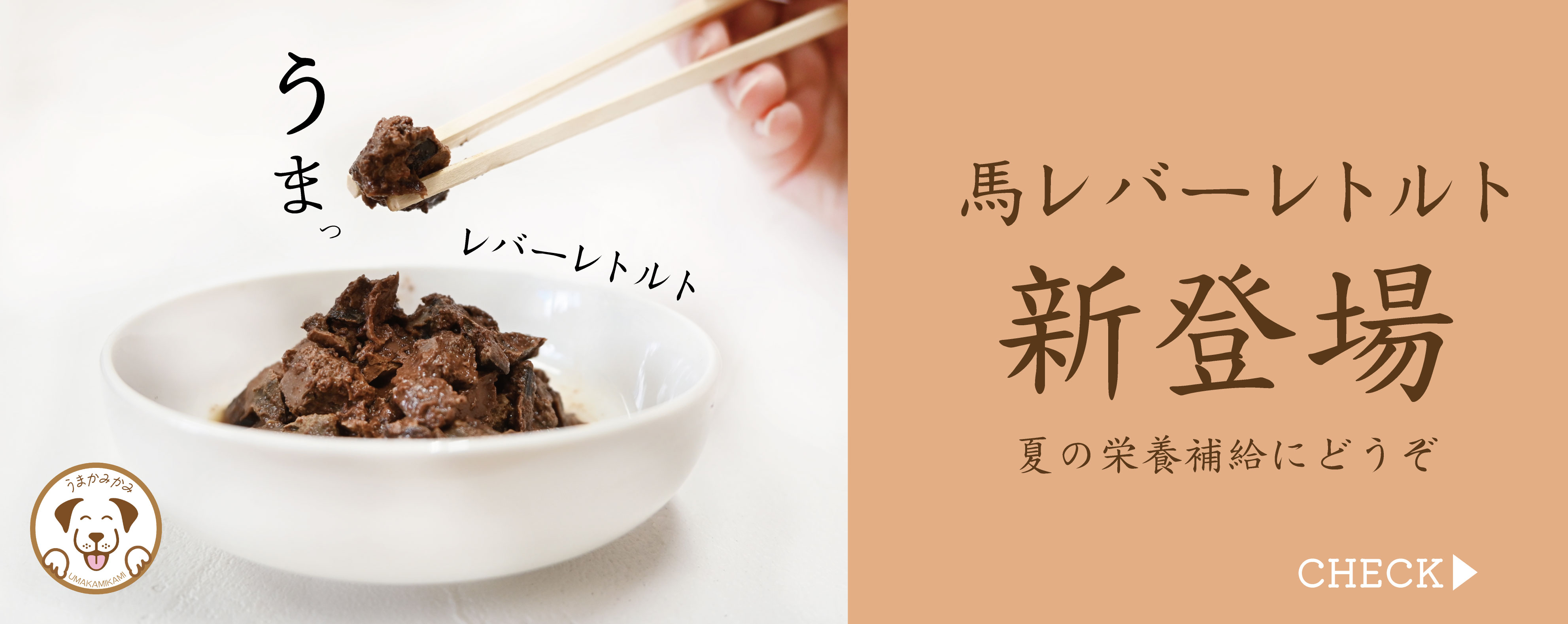 うまか7袋まとめ売り1袋あたり3,500円 うまかみかみ - Yahoo!ショッピング