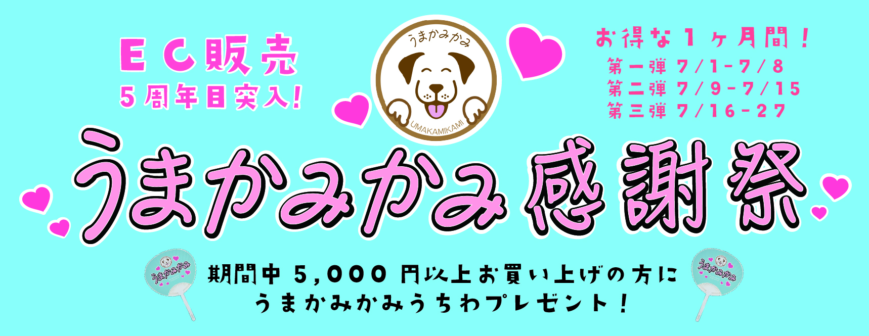 うまか7袋まとめ売り1袋あたり3,500円 うまかみかみ - Yahoo!ショッピング