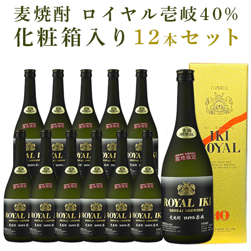 焼酎 麦焼酎 ロイヤル壱岐 40度 720ml 12本セット 化粧箱あり 本格焼酎 古酒限定品 単品 玄海酒造 送料込（北海道・沖縄は別途送料）【Ａ】