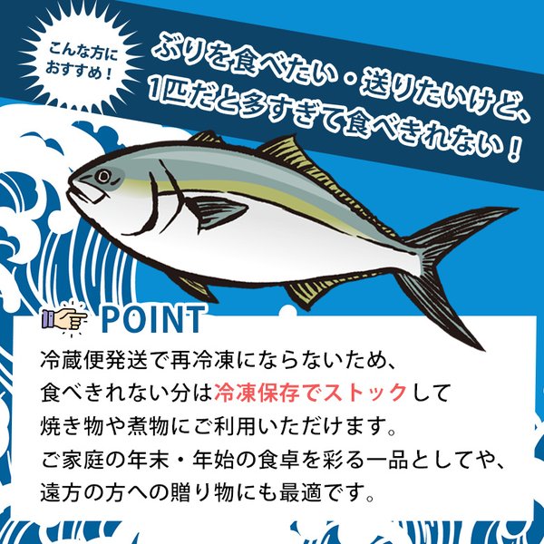 H 玄界灘壱岐産天然寒ブリ 6キロの皮付フィーレ(半身) カマ・アラ・頭付（一本丸もの6ｋサイズの半身）送料込（北海道・沖縄は別途送料）  :kanburi-hanmi-6k:壱岐・長崎うまかもん屋 Yahoo店 - 通販 - Yahoo!ショッピング