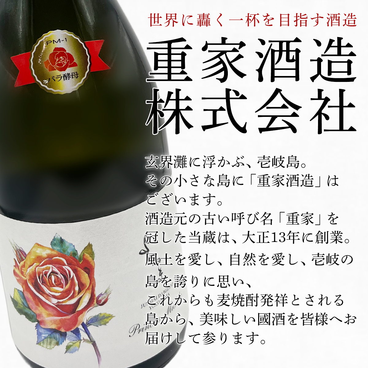 横山蔵 酒ワングランプリ 横山五十白 x 純米吟醸よこやま PM（プリンセスミチコ） 720ml 送料込（北海道・沖縄は別途送料） 【A】｜umakamonya｜05