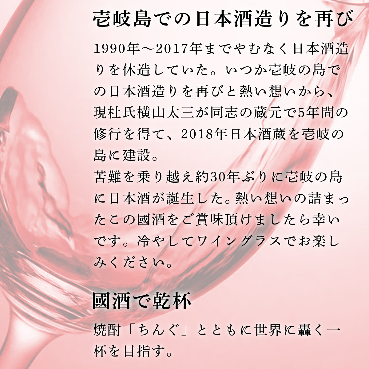 横山蔵 酒ワングランプリ 横山五十白 x 純米吟醸よこやま PM（プリンセスミチコ） 720ml 送料込（北海道・沖縄は別途送料） 【A】｜umakamonya｜09