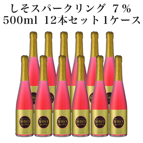 A　しそスパークリング 500ml 7％ 12本セット 1ケース　送料込（北海道・沖縄は別途送料）