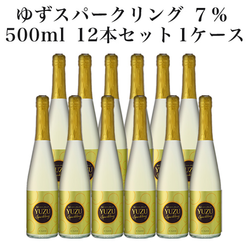 A　ゆずスパークリング 500ml 7％ 12本セット 1ケース 蔵元より入荷後発送 送料込（北海道・沖縄は別途送料）