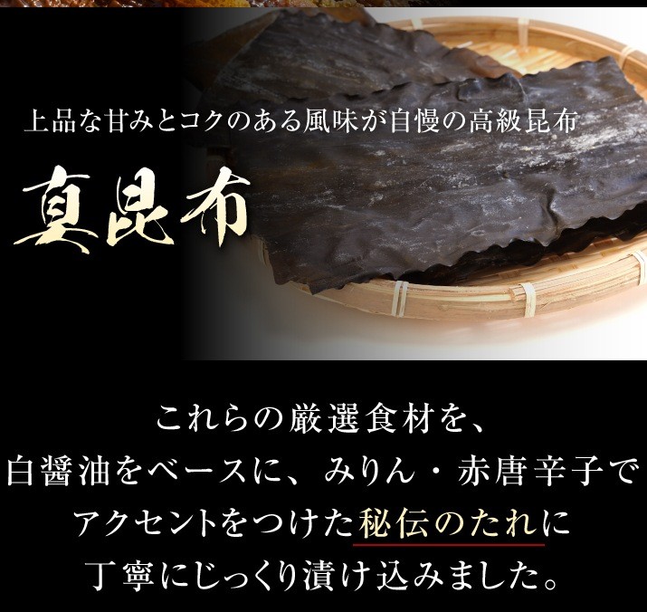 ご贈答に！ 松前漬 松前漬け 数の子松前漬け（一本羽）500g×３個（化粧箱入り）一本羽のみ使用 送料無料 北海道 函館産 がごめ昆布 ご贈答 お中元  :matumae-kesyou-3:旨幸 - 通販 - Yahoo!ショッピング