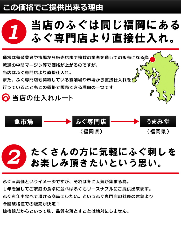 天然ふぐ鍋セット ２〜３人前