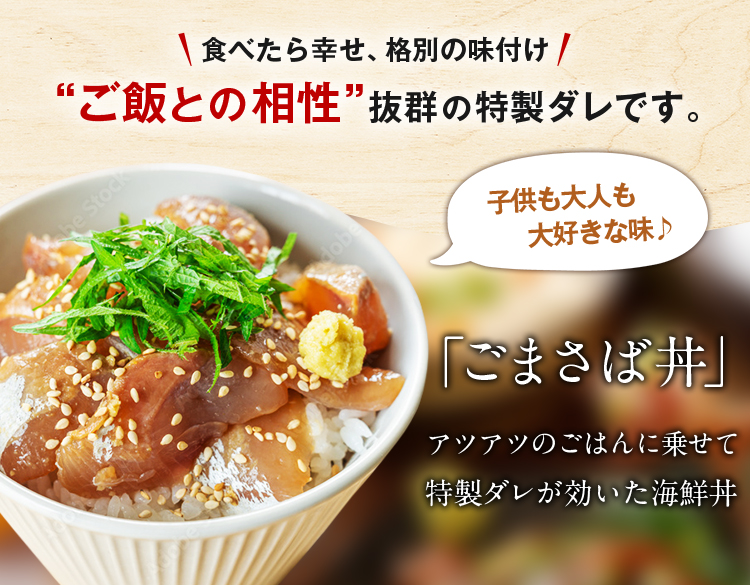 博多名物 ごまさば 3食 セット お茶漬けの素 送料無料 福岡 お