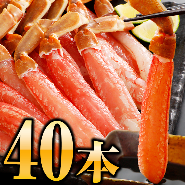 ズワイガニ 生 ポーション 1kg (500g×2) 送料無料 ずわい カニ 蟹 お刺身OK 棒肉 むき身 かにしゃぶ かに刺し お取り寄せグルメ  海鮮 丼 うま味 [冷凍]