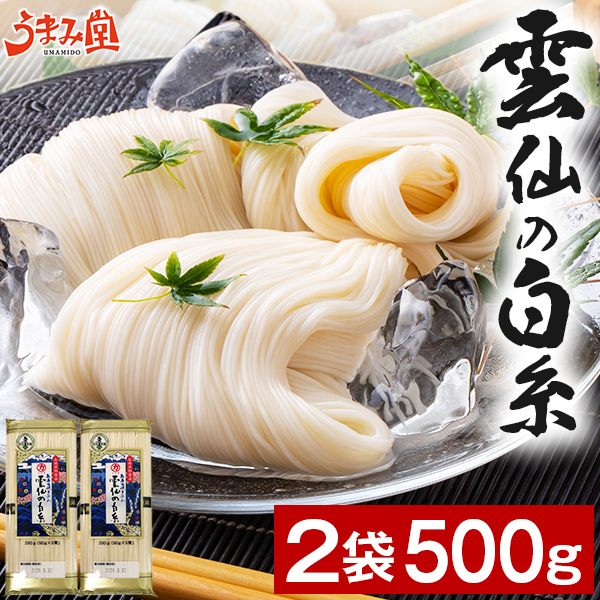 島原手延素麺の人気商品・通販・価格比較 - 価格.com