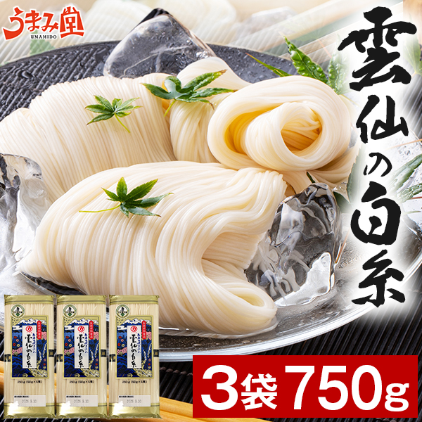 島原手延素麺の人気商品・通販・価格比較 - 価格.com