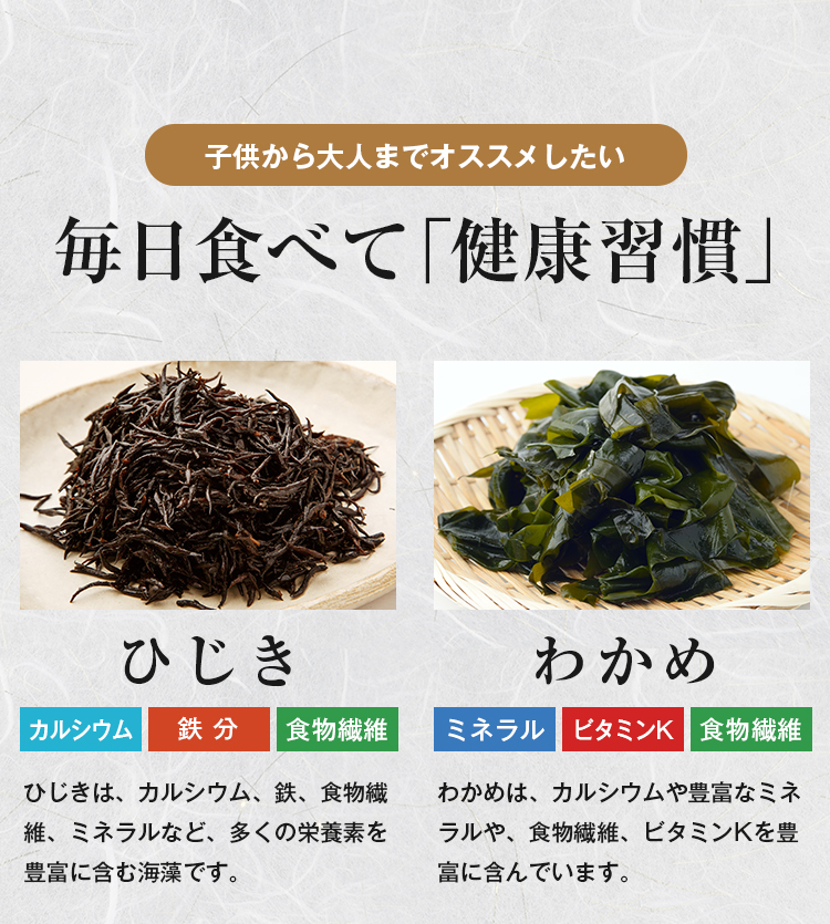 井上商店 ふりかけ 選べる 3袋 梅ひじき しそわかめ しそひじき ソフト
