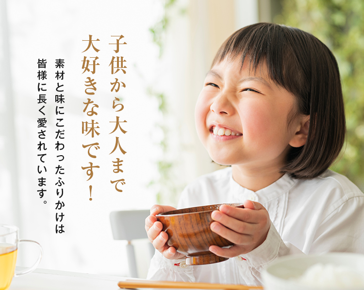 井上商店 ふりかけ 選べる 3袋 梅ひじき しそわかめ しそひじき ソフト