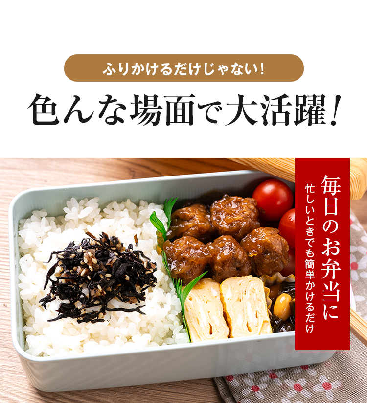 井上商店 ふりかけ 選べる 3袋 梅ひじき しそわかめ しそひじき ソフト