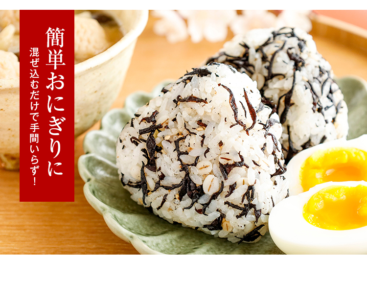 井上商店 ふりかけ 選べる 3袋 梅ひじき しそわかめ しそひじき ソフト