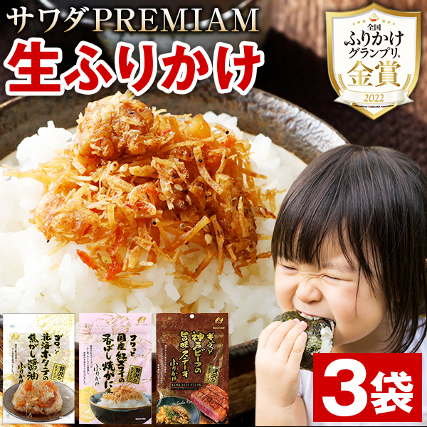 T_v~A-PREMIUM- VcHi ӂ肩 3 Iׂ ӂ肩  kCz^e ݖ ăKj _ˋ r[t т̂ ܖ 󂠂 [[]