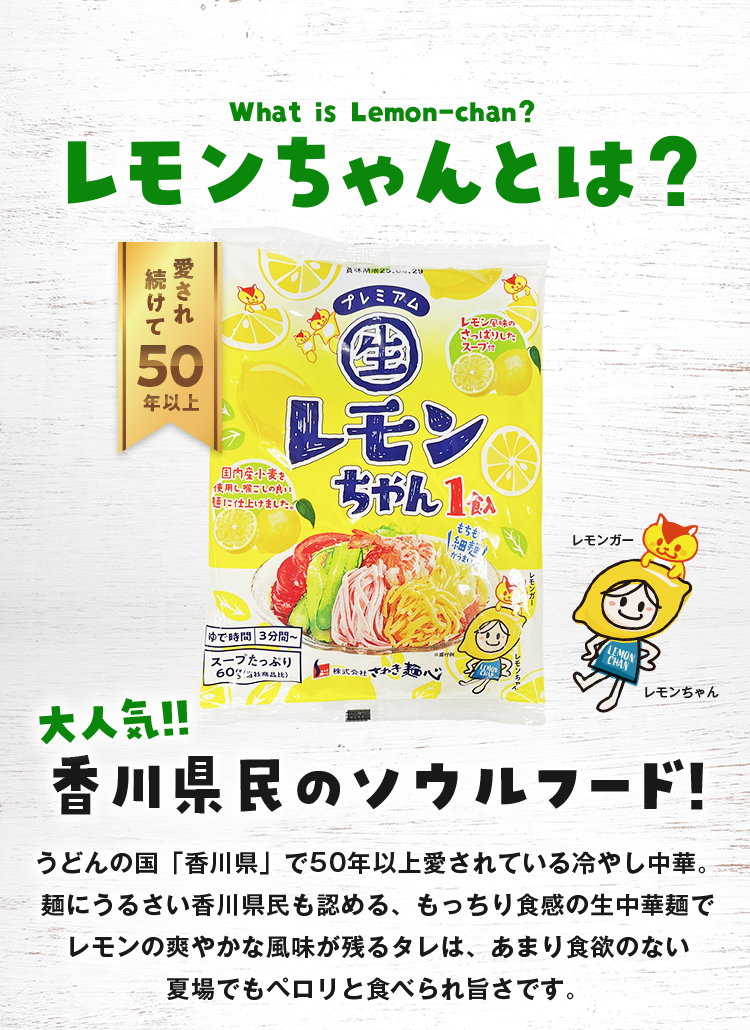 訳あり 冷やし中華 生麺 5食 6食 スープ付...の詳細画像3