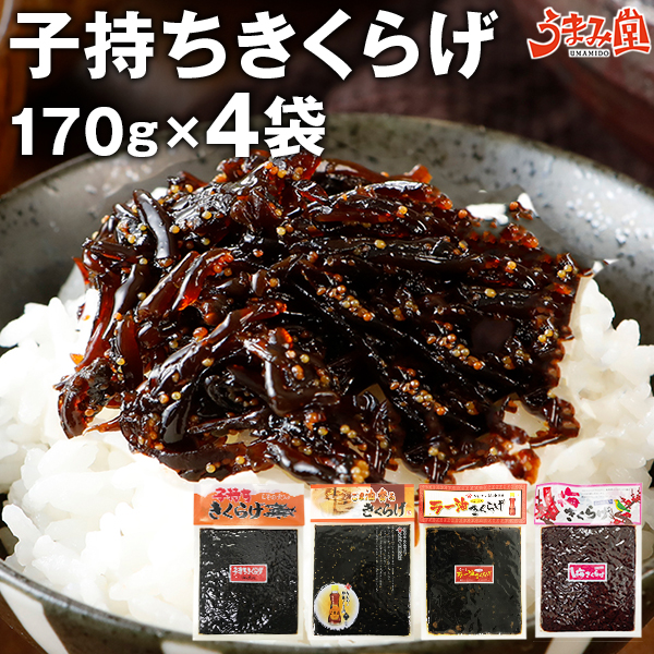 レトルト 惣菜 ラー油きくらげ」の人気商品一覧・価格比較 - 価格.com