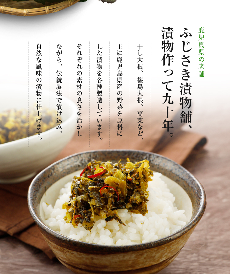 うまみ堂 漬物 高菜 1kg 選べる 辛子高菜 刻み高菜 送料無料 高菜漬け
