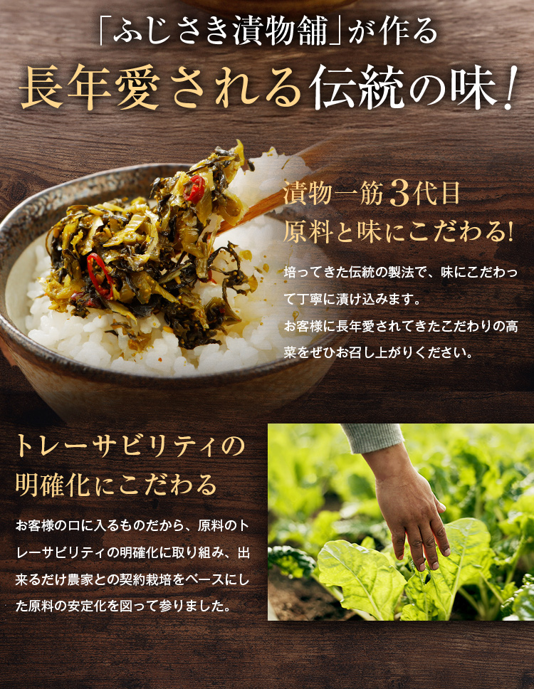 うまみ堂 漬物 高菜 1kg 選べる 辛子高菜 刻み高菜 送料無料 高菜漬け