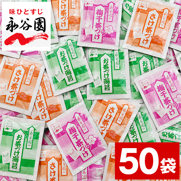�����Ђ� �i�J�� 50�� �������� �����Â� �����Ђ��̑f �C�� �� �~���� ���т̂��� �y�� ��e�� �R�X�g�R �Ɩ��p �H�i ���� ���ܖ� [���[����]