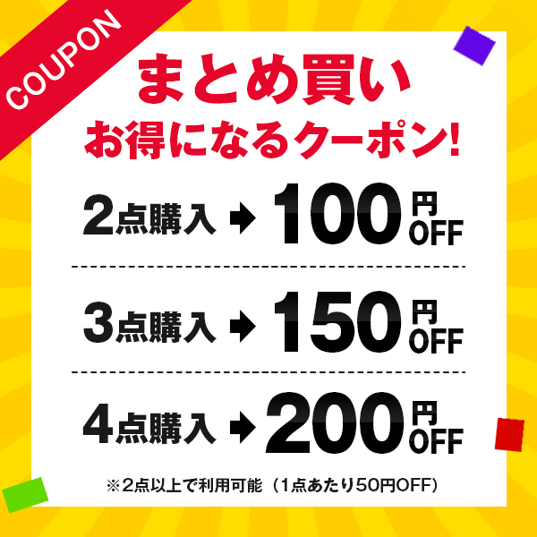 リュウジのバズレシピ 至高グルメ認定 牛とりかわ 博多屋台風 3袋 牛とんとろ 選べる おつまみ 送料無料 国産 牛肉 鶏皮 備蓄 食品 爆買 うま味 [メール便] | うまみ堂 | 18
