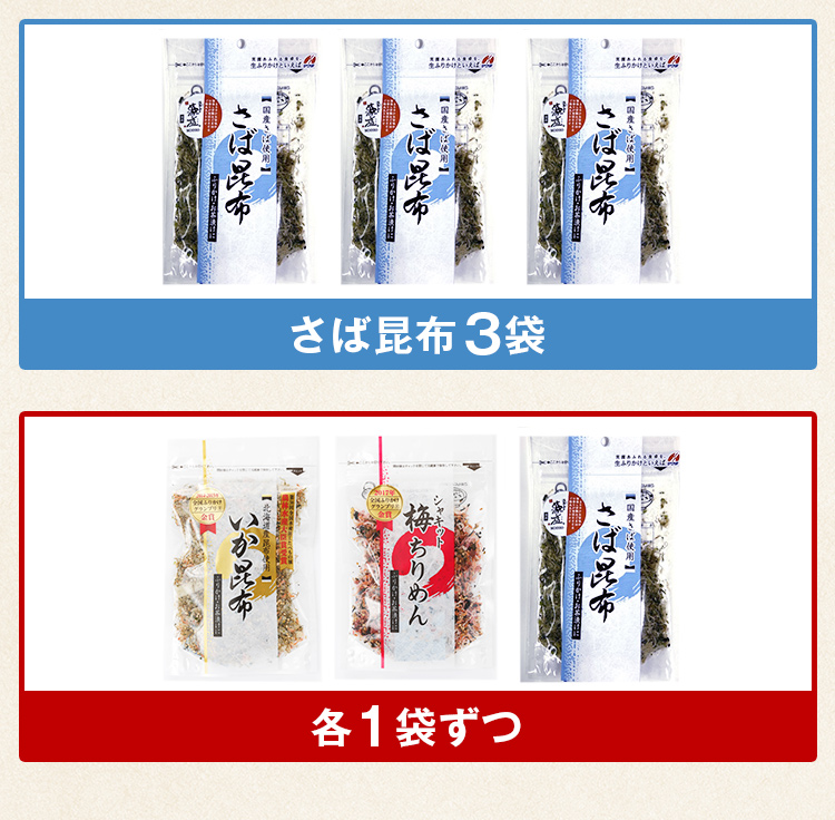 澤田食品 生ふりかけ 3袋 選べる ふりかけ ...の詳細画像4