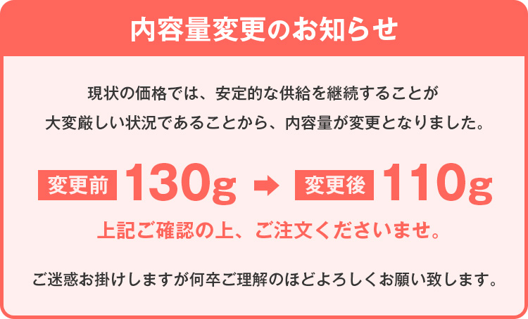 干しいも 紅はるか 110g×4袋 鹿児島産 ...の詳細画像1