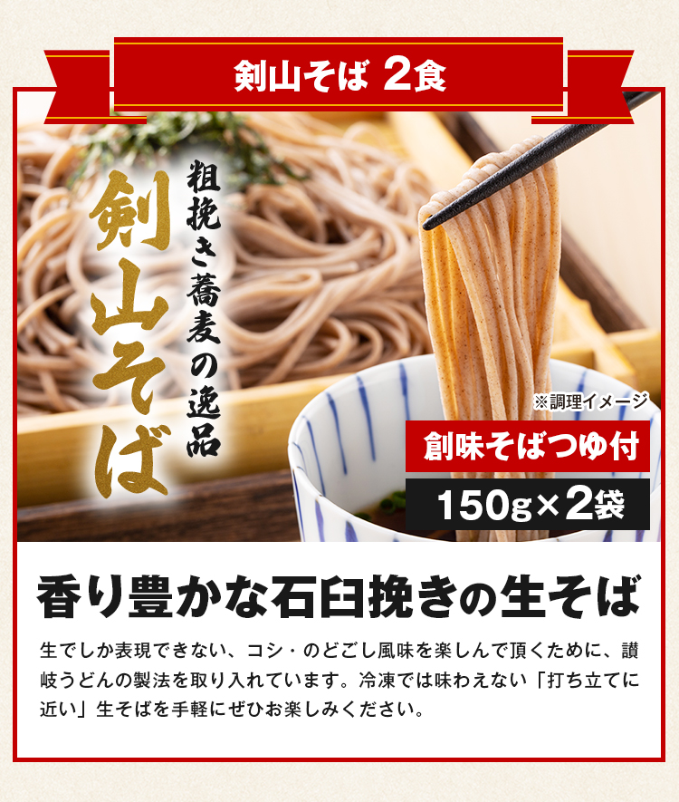 生麺 福袋 8種 22食 送料無料 食品 2023 讃岐うどん 剣山そば 長崎