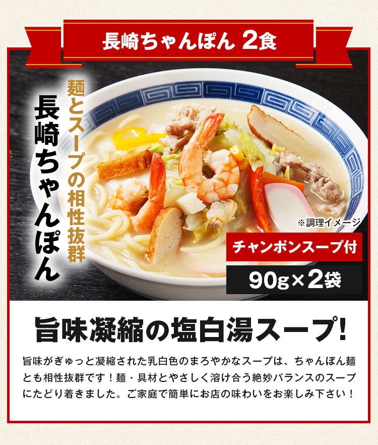 生麺 福袋 8種 22食 送料無料 食品 2023 讃岐うどん 剣山そば 長崎