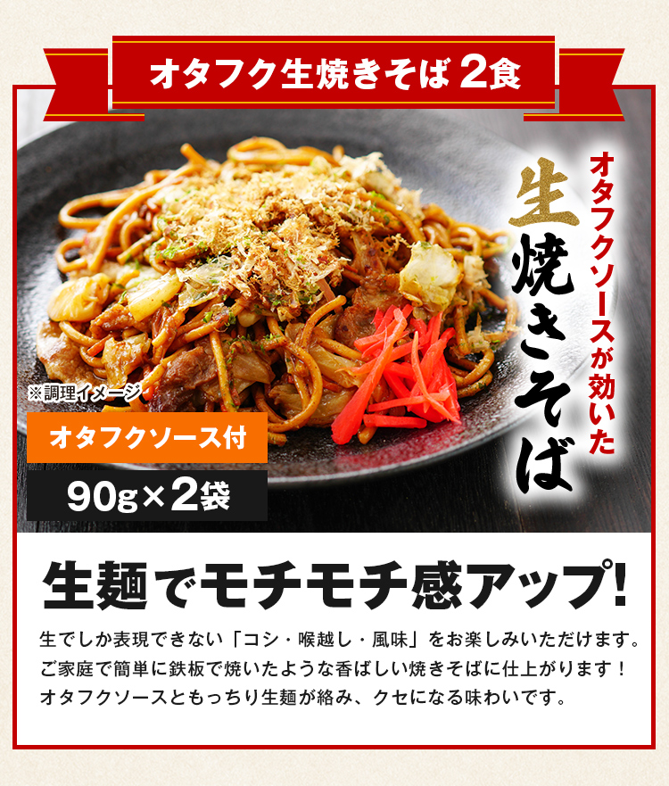 生麺 福袋 8種 22食 送料無料 食品 2023 讃岐うどん 剣山そば 長崎