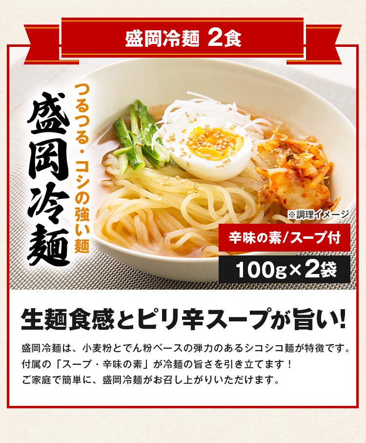 生麺 福袋 8種 22食 送料無料 食品 2023 讃岐うどん 剣山そば 長崎