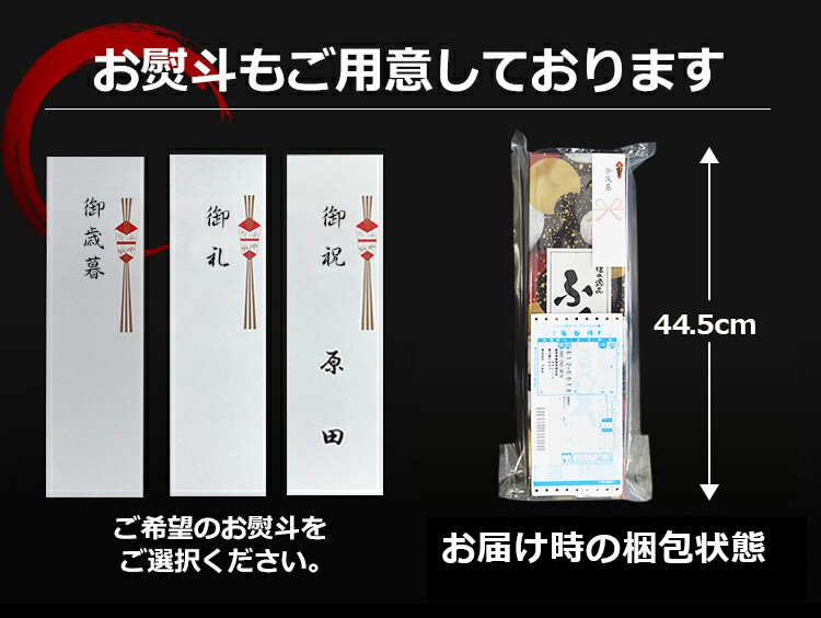 とらふぐ鍋セット ２〜３人前