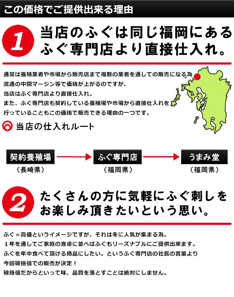 とらふぐ鍋セット 6〜8人前