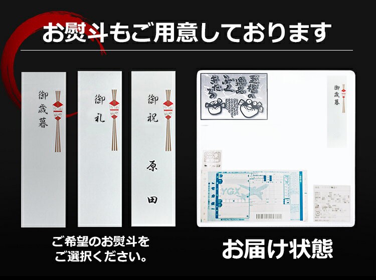 とらふぐ鍋セット 6〜8人前