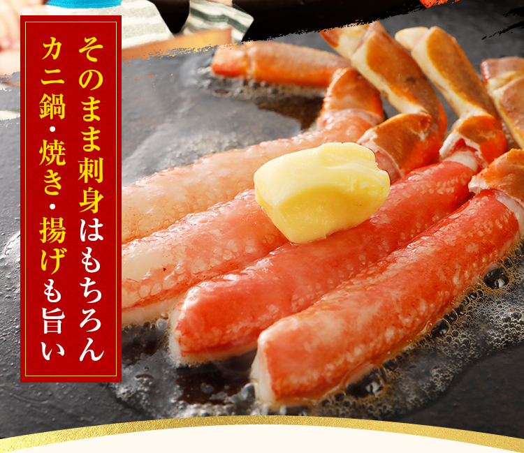 冷凍ゆでズワイガニ棒肉1キロ×2 魚介類(加工食品)