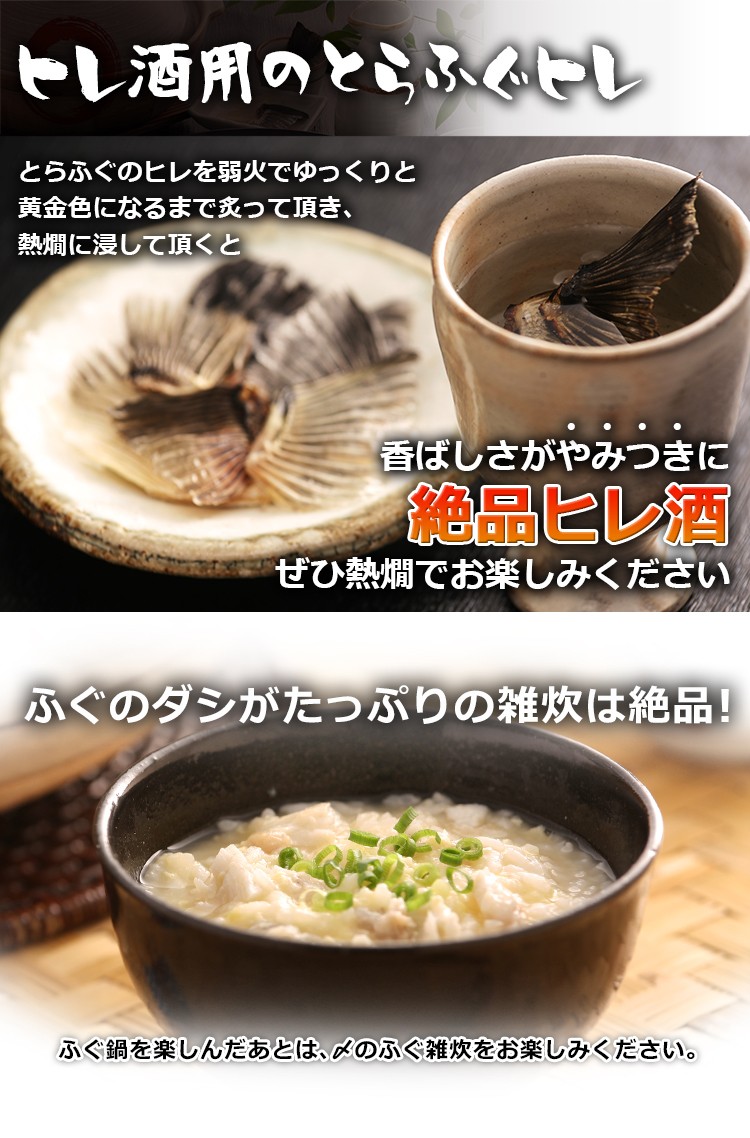 海鮮 天然ふぐ鍋 セット 8〜10人前