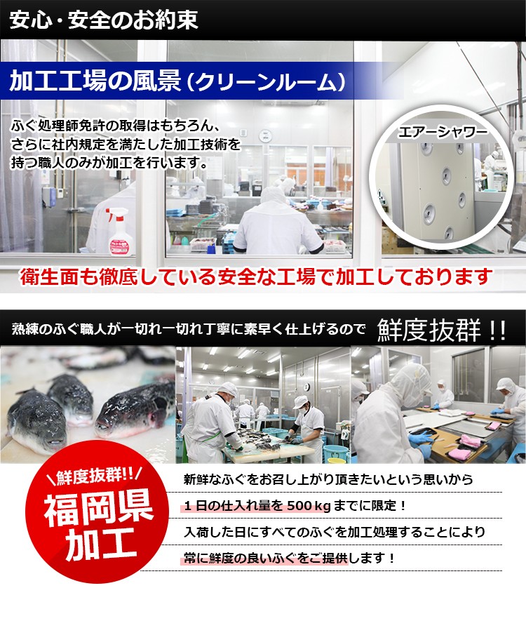 海鮮 天然ふぐ鍋 セット 8〜10人前