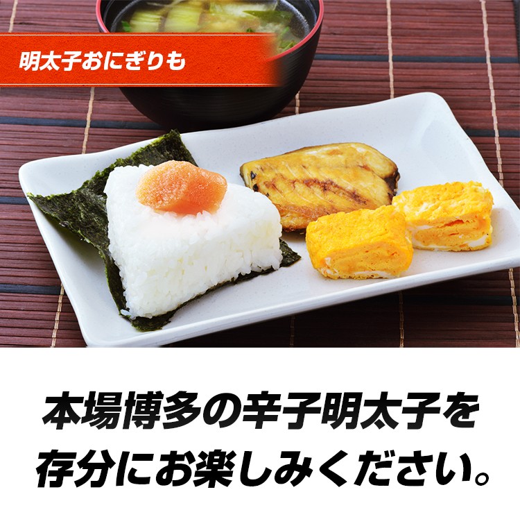 訳あり明太子500g 送料無料の明太子と同梱で送料無料辛さマイルド辛子明太子グルメ博多福岡土産ポイント消化食品御祝日本代購 Ez易買x Bibian比比昂