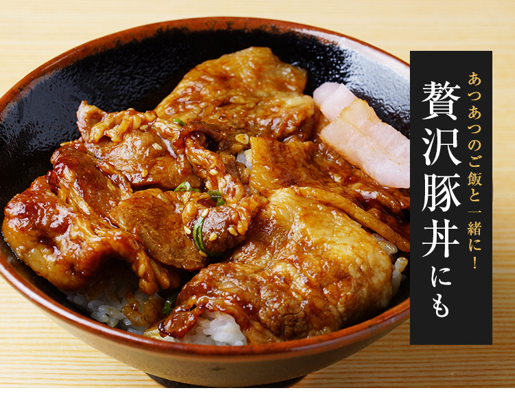 売れ筋介護用品も！ かごしま黒豚 肉 豚肉 黒豚 焼肉用 500g 鹿児島県産 豚バラ バラ