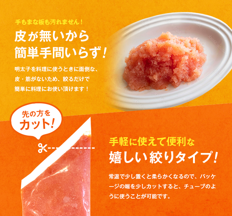 最大2000円クーポンあり！／ お料理明太 500g 送料無料 明太子