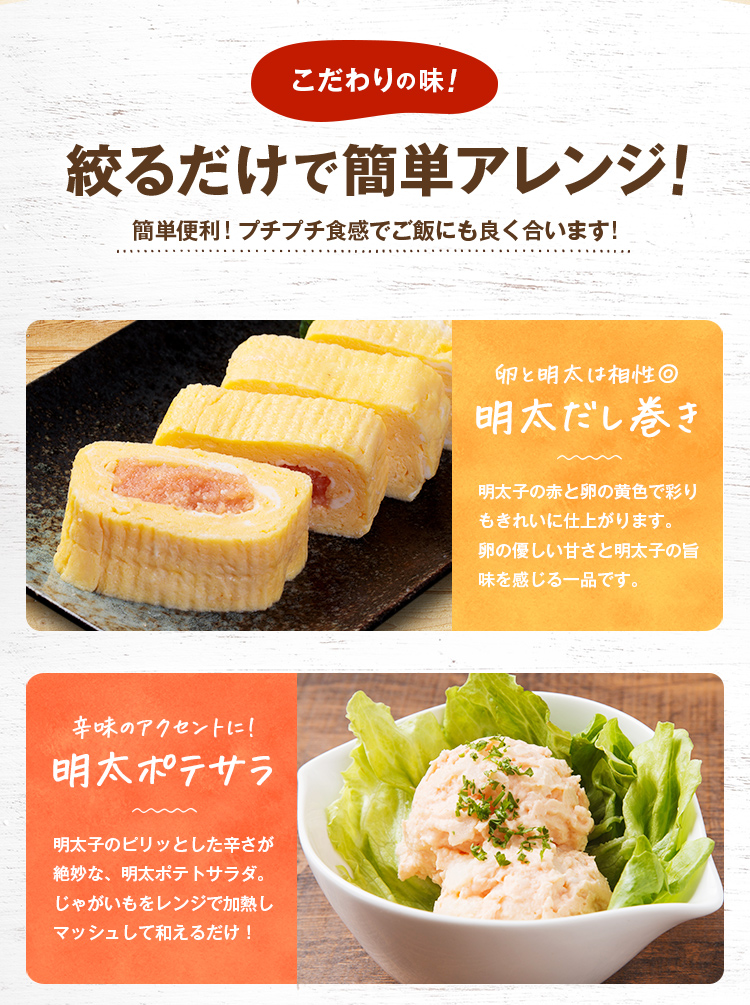 最大2000円クーポンあり！／ お料理明太 500g 送料無料 明太子