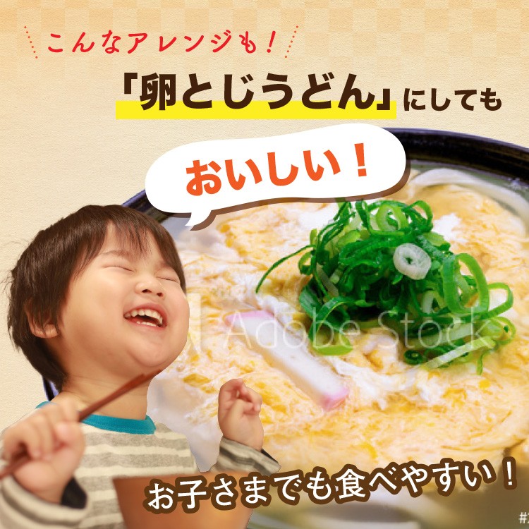 鶏出汁つゆだく親子丼2袋