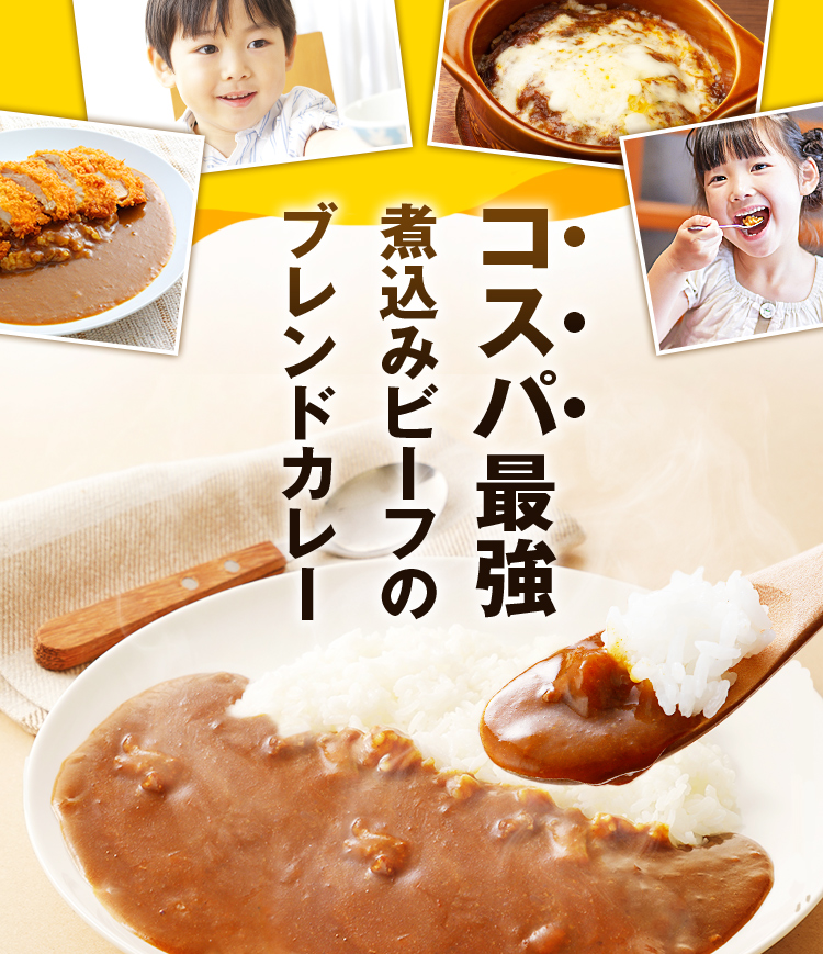 ビーフカレー 200g×4袋 甘口 辛口 選べる オリジナルブレンド 送料無料 カレー レトルト 食品 業務用 ご飯のお供 ご当地 備蓄 うま味  [メール便]