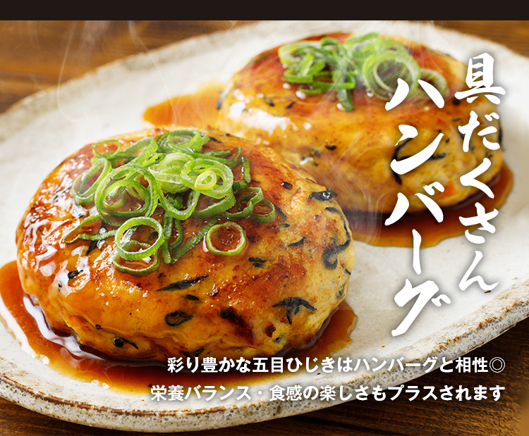 まぜこみご飯の素 2合用×2袋 送料無料 炊き込みご飯 牛ごぼう