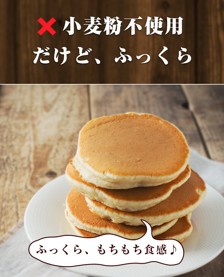 オートミール と 大豆 のパンケーキミックス 粉 185g×2袋 セット グルテンフリー ダイエット 置き換え おやつ 備蓄 うま味 [メール便] :  pa-0003-2p : うまみ堂 - 通販 - Yahoo!ショッピング