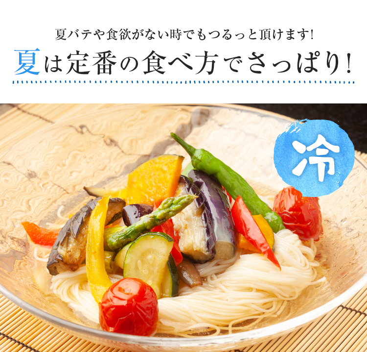 そうめん 島原手延素麺 4袋 1kg (50g×20束) 送料無料 長崎県産 手延べ 素麺 食品 ギフト 大容量 徳用 国産 人気には 訳あり 備蓄  うま味 [メール便] : su-0004-4p : うまみ堂 - 通販 - Yahoo!ショッピング